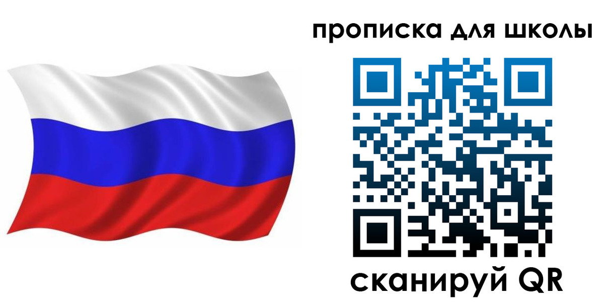прописка паспорт в Кашире