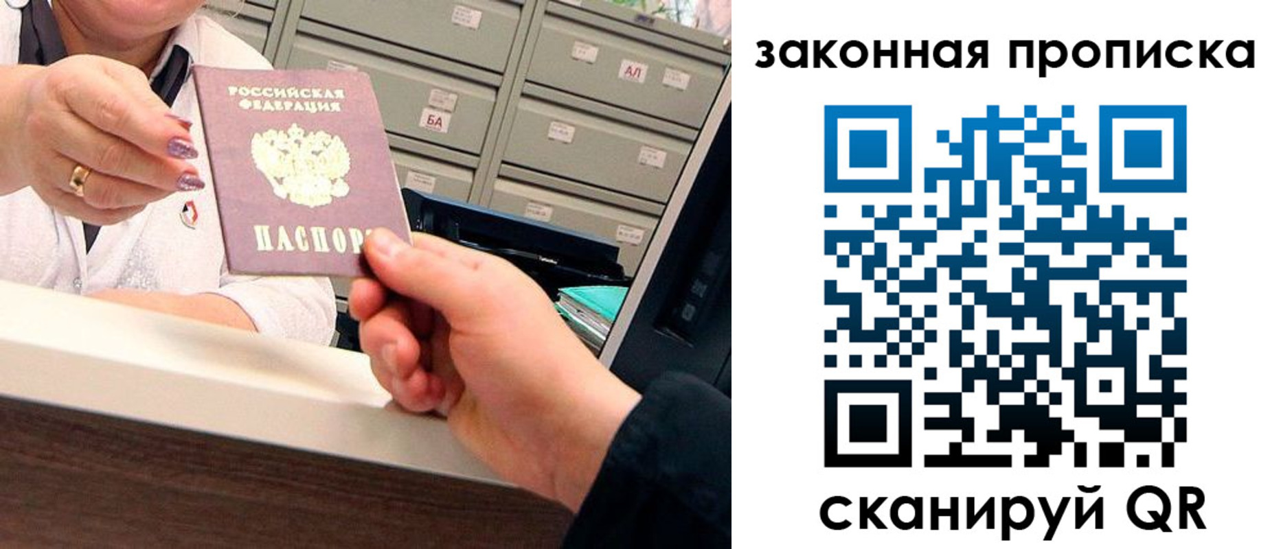 регистрация для школы в Кашире
