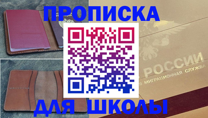 прописка поиск в Кашире