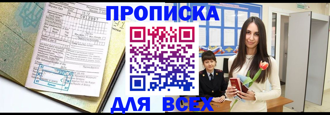 регистрация для дет. сада в Кашире