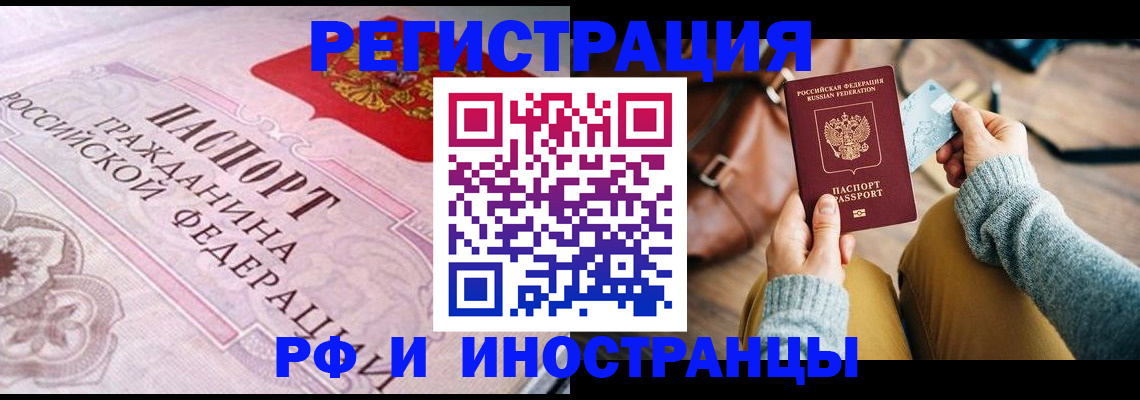 регистрация для дет. сада в Кашире
