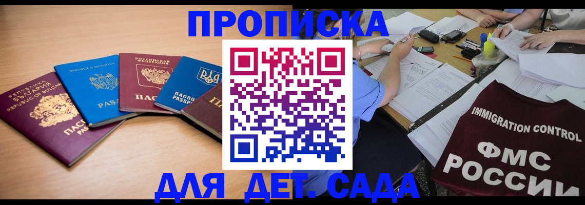 найти адрес прописки в Кашире